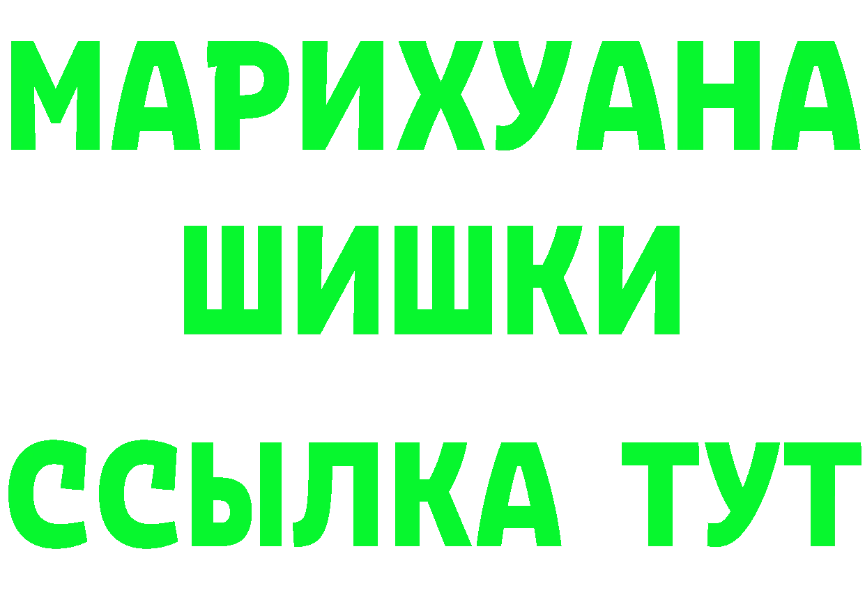 Бутират оксибутират ТОР дарк нет мега Игарка